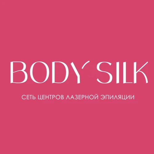 BODY SILK - федеральная сеть центров лазерной эпиляции — канал в мессенджере MAX