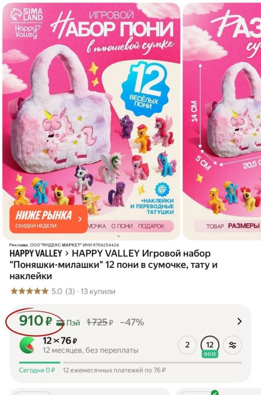 Фото