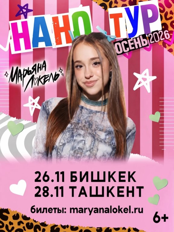 Фото