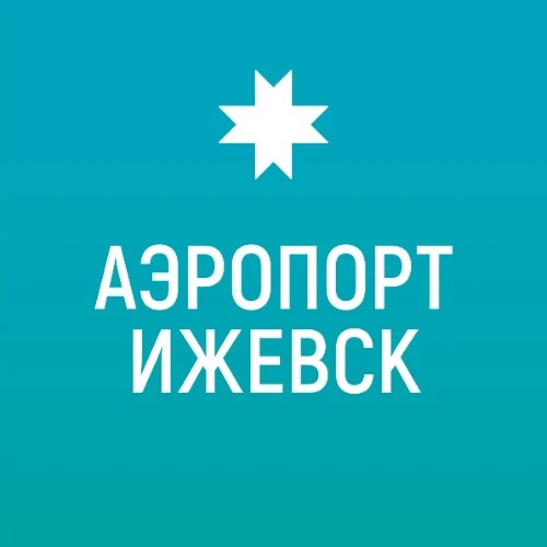 Аэропорт Ижевск