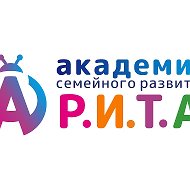 Академия Р.И.Т.А.