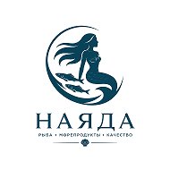 ООО НАЯДА - рыба и морепродукты оптом