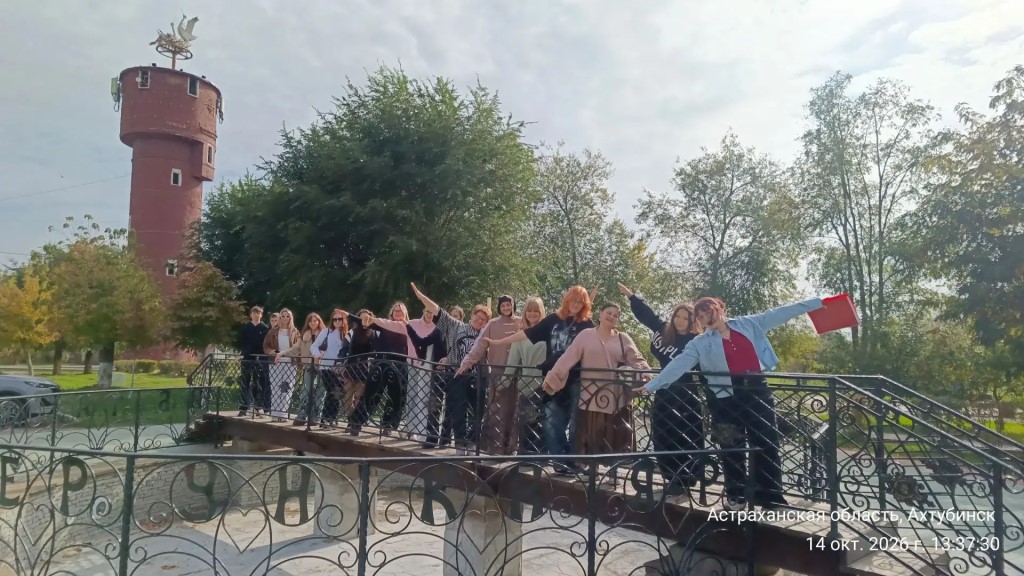 Фото