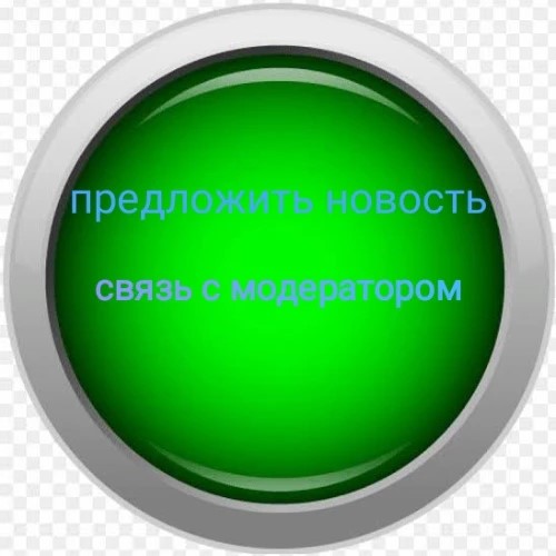 . — канал в мессенджере MAX