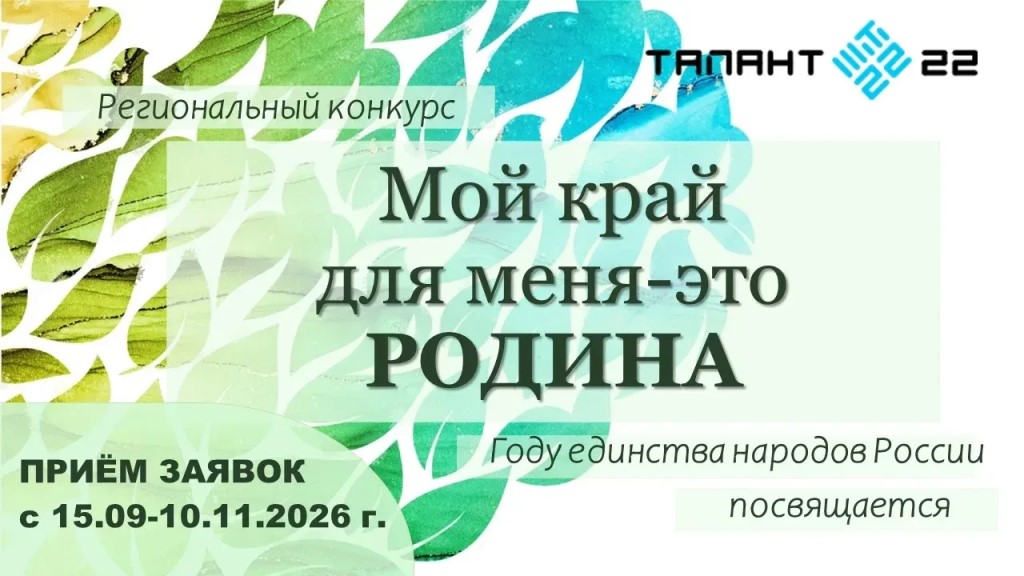 Фото