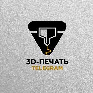 3D модели | STL файлы | 3D печать