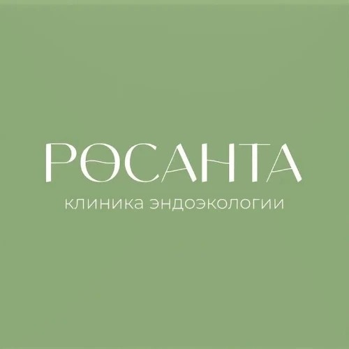 Клиника Эндоэкологии РОСАНТА — канал в мессенджере MAX