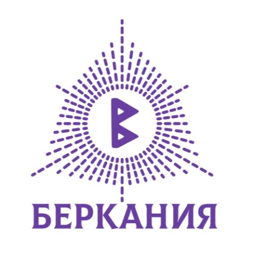 Беркания | Подарок от Алории Собиновой — канал в мессенджере MAX