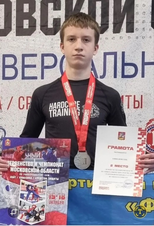 Фото