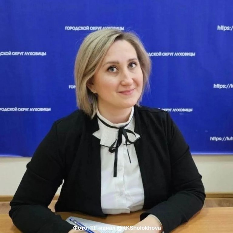 Фото