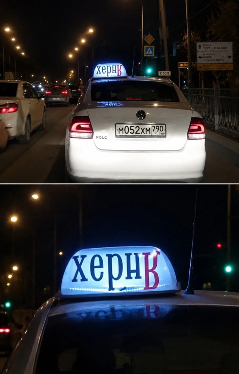 Фото