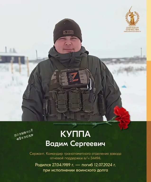 Фото