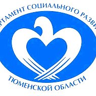 УСЗН УВАТСКОГО И ВАГАЙСКОГО МО