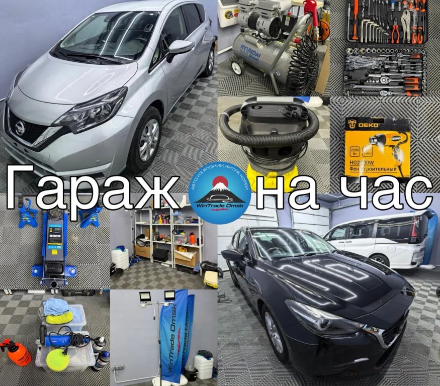 Фото
