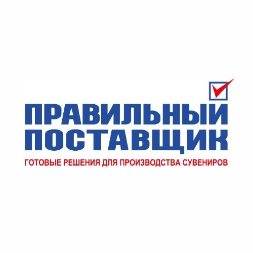 Правильный Поставщик — канал в мессенджере MAX