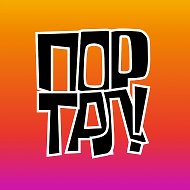 Молодёжный центр «Портал»