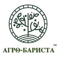 Агро-Бариста Гуру