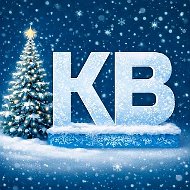 Канские ведомости