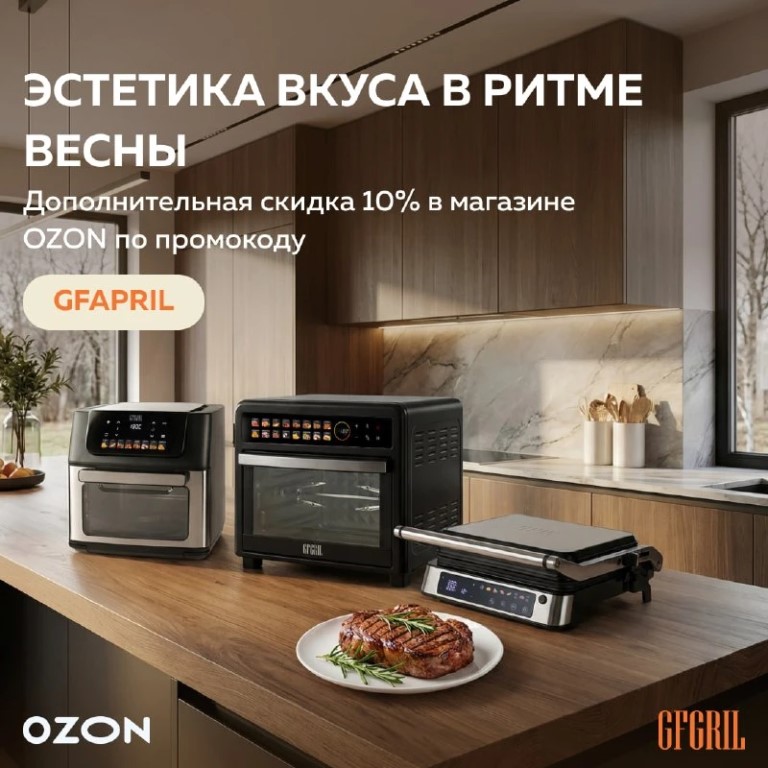 Фото