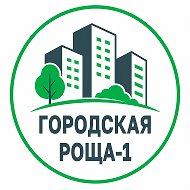ООО «Городская Роща-1»