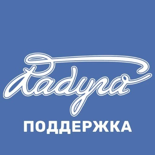 Техподдержка Радуга