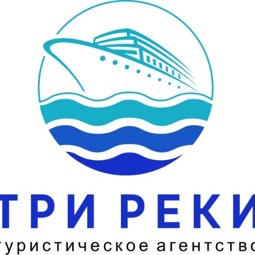 Турагентство "Три реки"