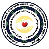 Сургутский районный комплексный центр социального обслуживания населения