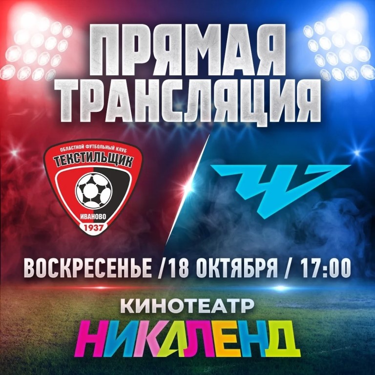 Фото