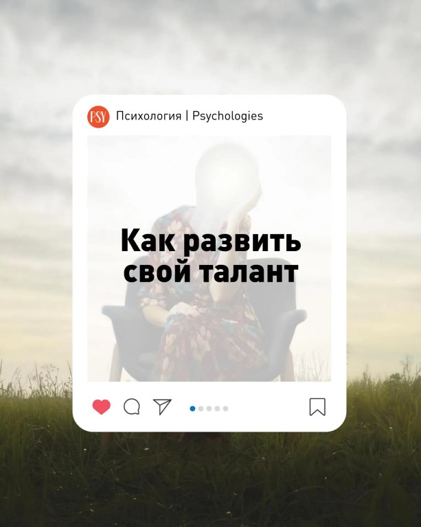 Фото