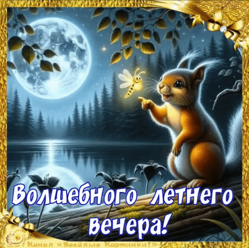 Канал Весёлые картинки!