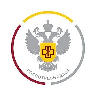 Ваш Роспотребнадзор