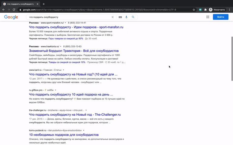🌚 Google опубликовал политику борьбы со спамом в отношении отключения кнопки «Назад» в браузере

Кн