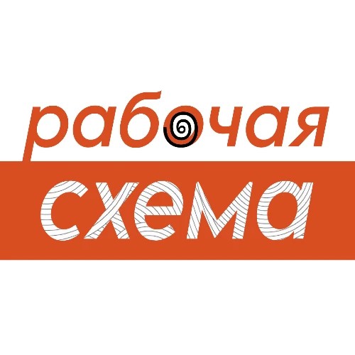 Рабочая схема - офис в Барнауле