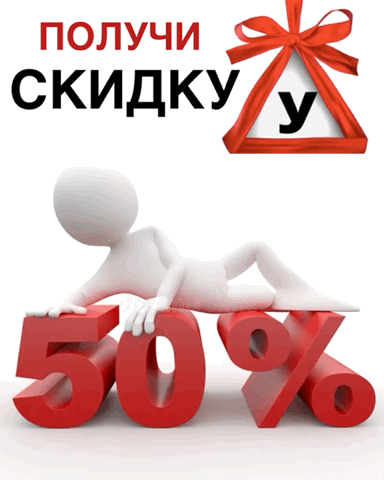 Уникальный #шанс  🎉СКИДКА 50% 🔥на обучение в автошколе «Натали»⎯⎯⎯⎯⎯⎯⎯⎯⎯⎯⎯⎯⎯
Хотите, чтобы победит