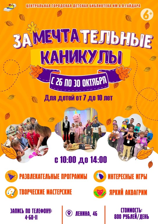 Фото