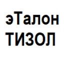 Сервис эТалон-ТИЗОЛ