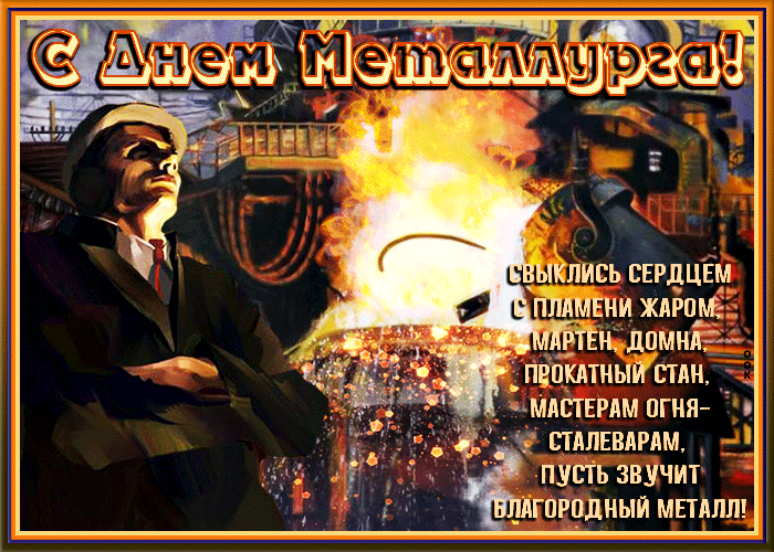 📌 С ПРАЗДНИКОМ!