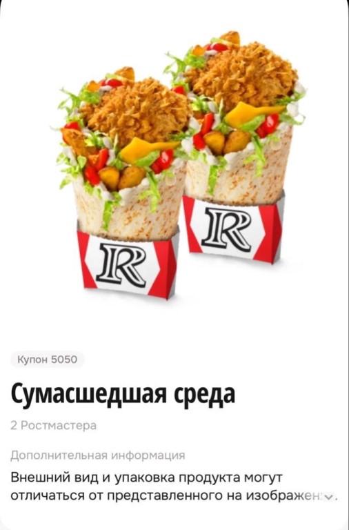 Фото