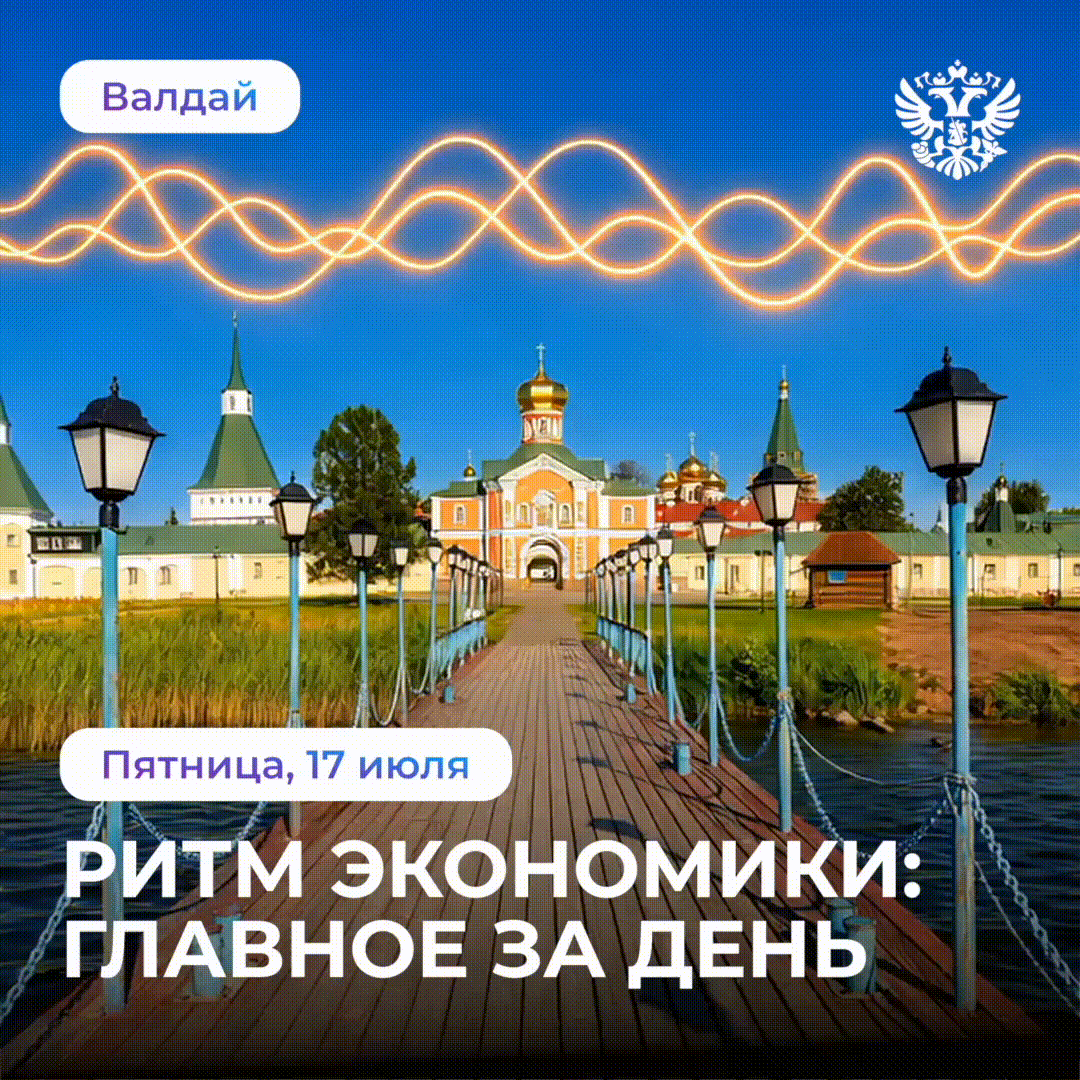 Для креативной экономики введут 27 новых кодов ОКВЭД
