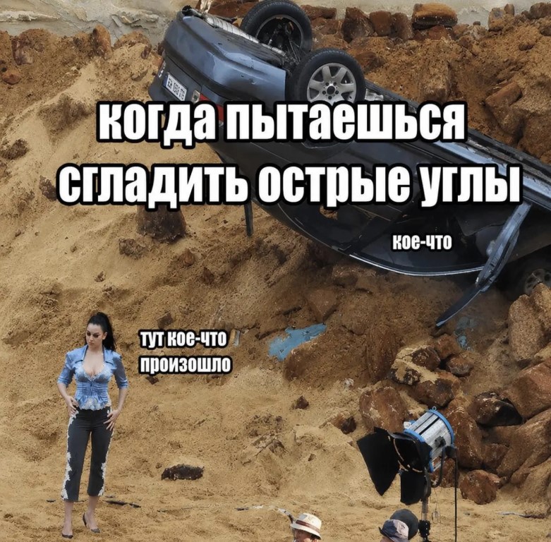 Фото