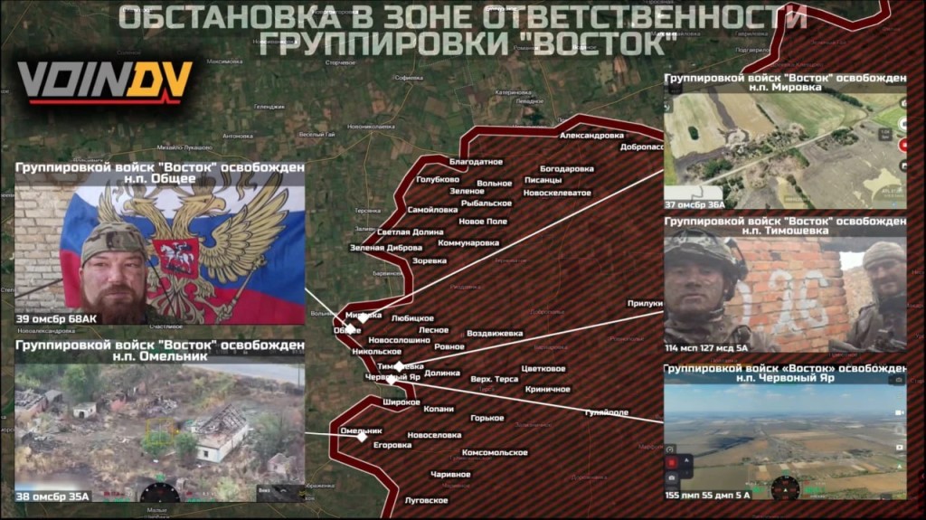 Воин DV