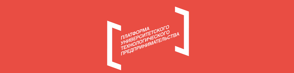 Запишись на тренинг предпринимательских компетенций в СтГАУ 🔥🚀  Хочешь запустить свой стартап и прок