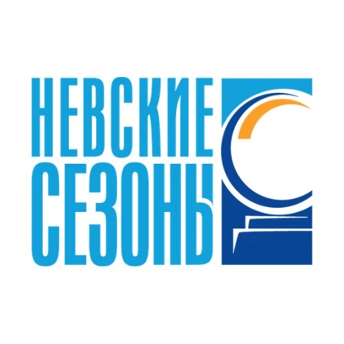 Путешествуй с Невскими Сезонами