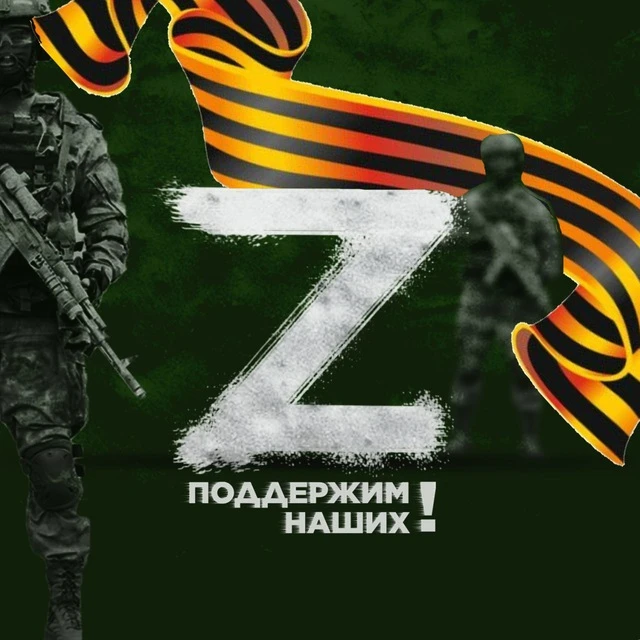 Аватар канала