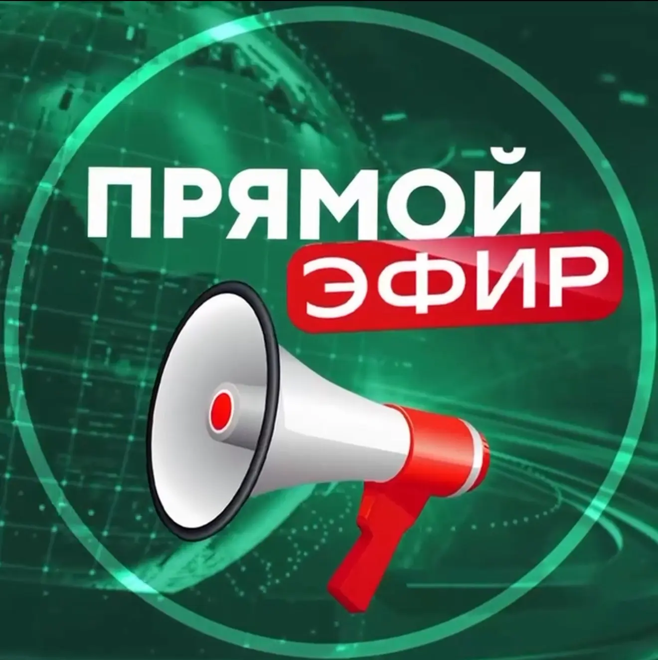 Аватар канала