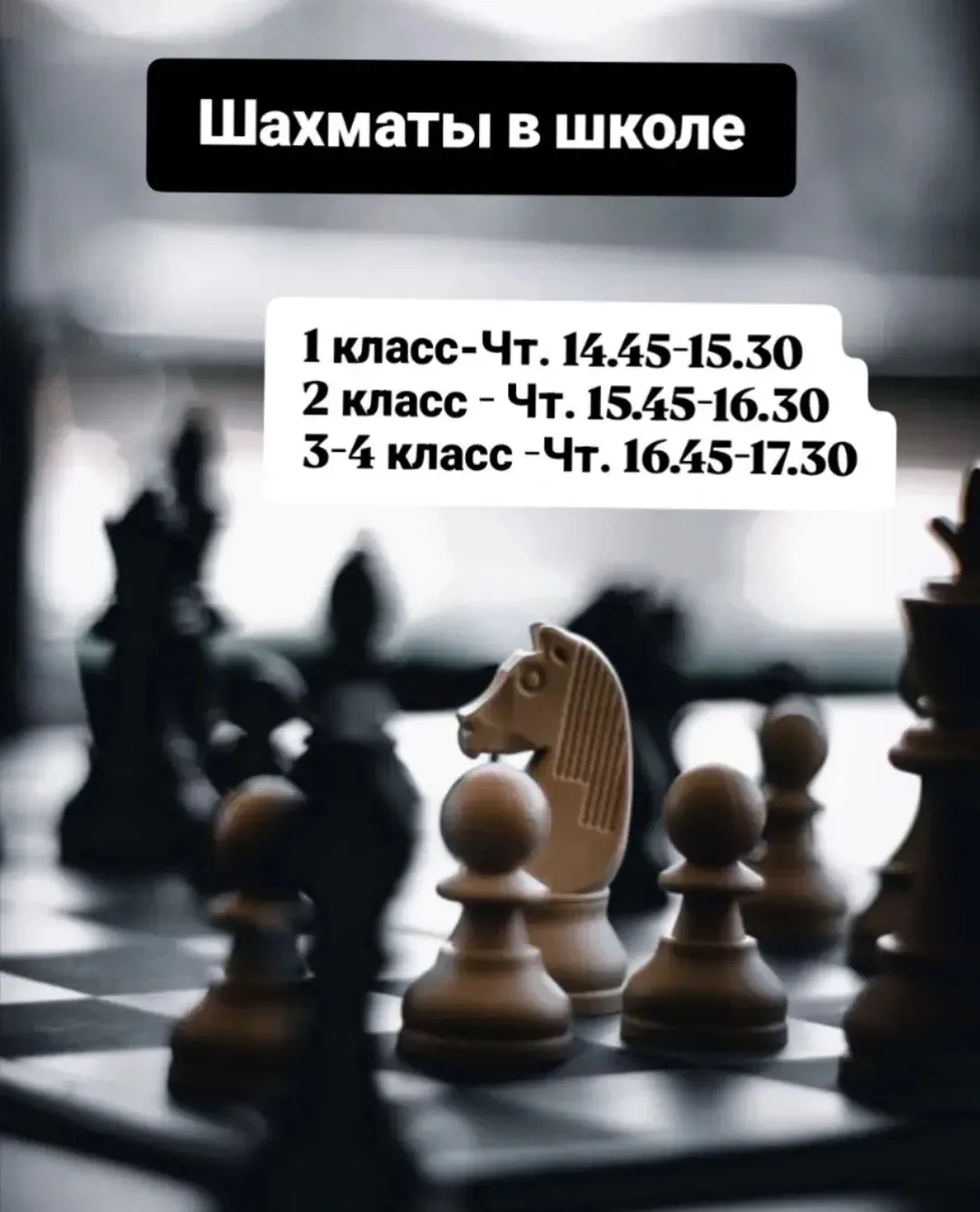 Уважаемые родители!