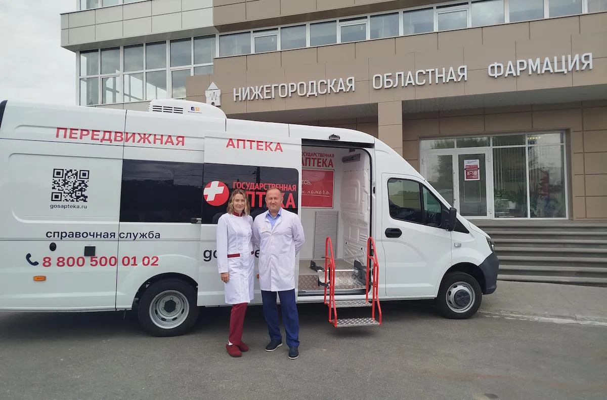 🚑 Вот такая необычная мобильная аптека теперь будет базироваться в Лысковском районе.
