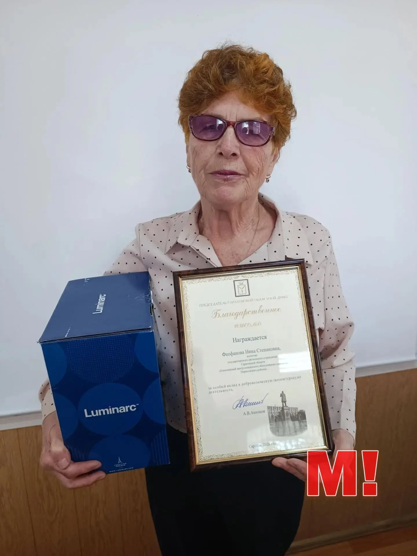 #ЗнайНашихМаркс За особый вклад в добровольческую деятельность "серебряный" волонтёр Це...