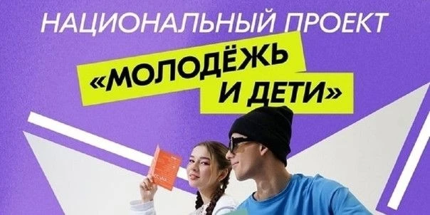 Уважаемые родители 2-10 классов!
Очень важная информация!
 В рамках федерального проекта по развитию