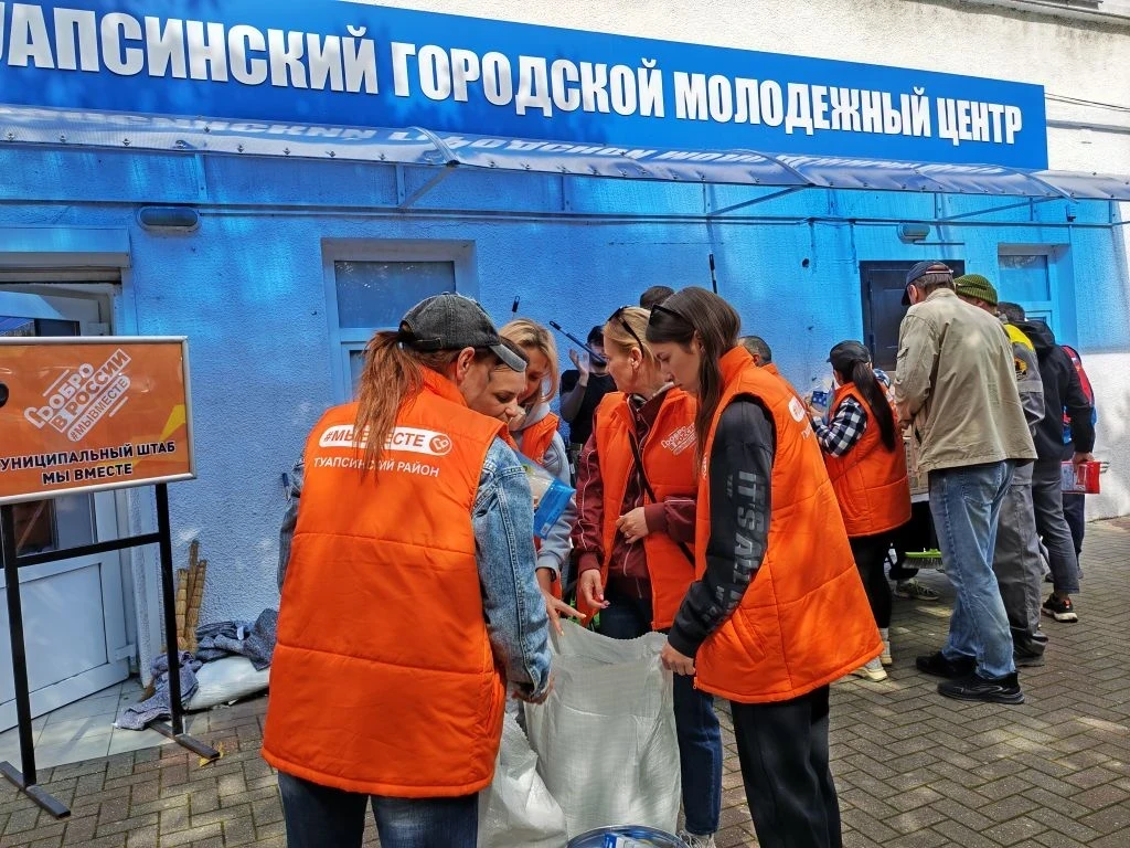 В Туапсе продолжает работу волонтёрский штаб #МЫВМЕСТЕ  28 апреля губернатор Краснодарского края Вен